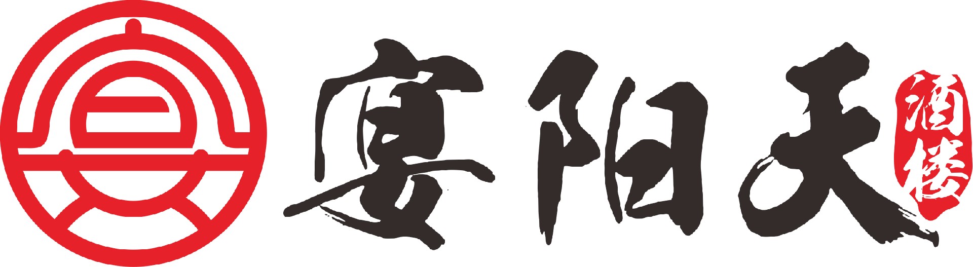 宴阳天酒楼logo加粗 (1).jpg